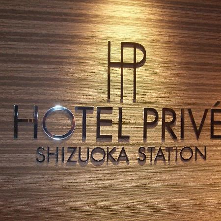 Hotel Prive Shizuoka Station Eksteriør billede